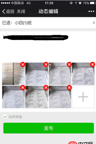 javascript - 微信h5發送圖文信息，部分設備點擊“發送”按鈕時沒反應，問題較難重現，如何能找到可能存在問題的點？