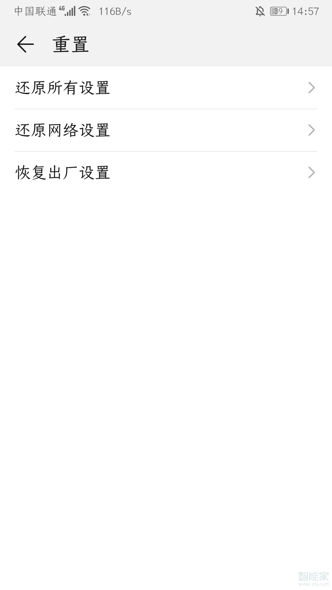 微信顯示未連接是怎么回事