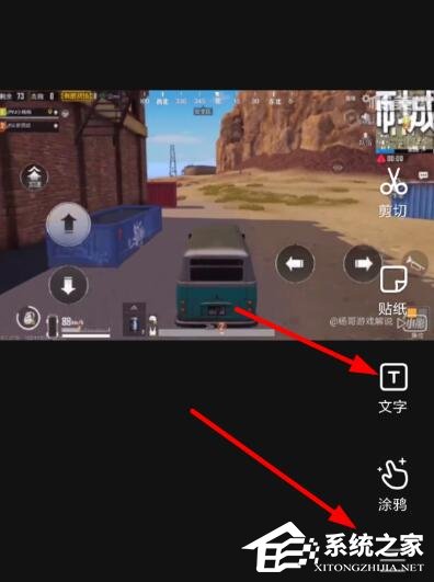 快手如何設置多彩氣泡?快手多彩氣泡設置方法