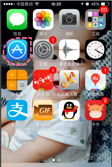 蘋果11怎么下載微信