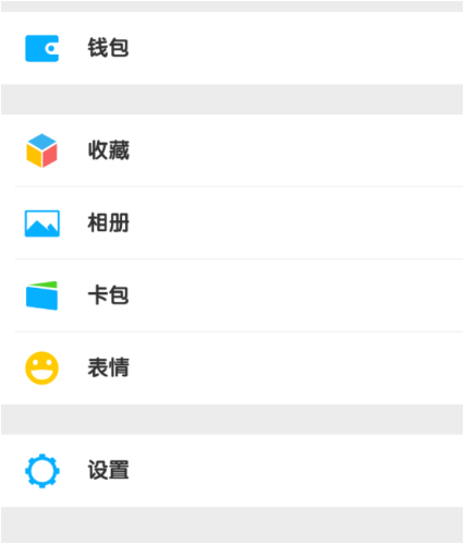 怎么將部分微信聊天數(shù)據(jù)清理掉 微信清理部分聊天數(shù)據(jù)的教程