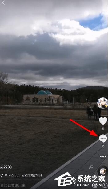 抖音如何發(fā)空白評論？抖音發(fā)空白評論的方法