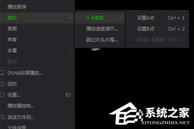 愛奇藝萬能播放器如何設(shè)置AB循環(huán)播放?愛奇藝萬能播放器設(shè)置AB循環(huán)播的方法