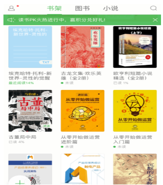 如何將書籍導入百度閱讀中 百度閱讀導入書籍的教程