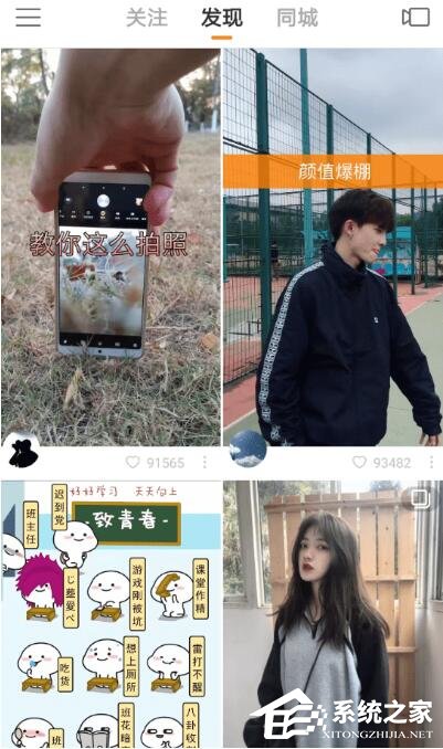 快手實名認證失敗怎么辦?快手實名認證失敗解決方法