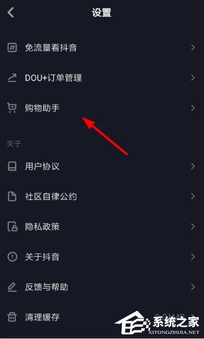 抖音怎么查看購物訂單?抖音查看購物訂單的方法