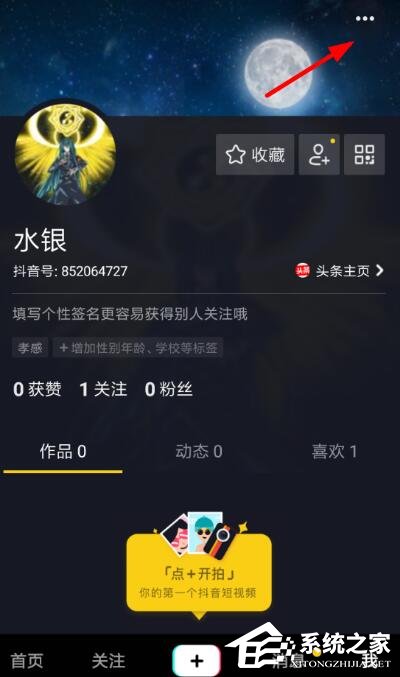 抖音怎么查看購物訂單?抖音查看購物訂單的方法