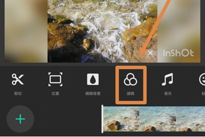 如何給視頻局部打馬賽克 抖音發(fā)視頻打馬賽克的具體方法