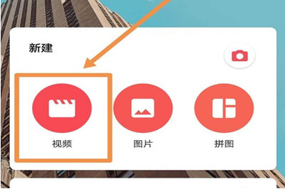 如何給視頻局部打馬賽克 抖音發(fā)視頻打馬賽克的具體方法