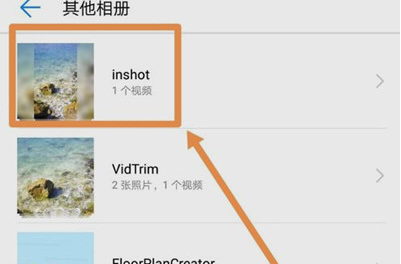 如何給視頻局部打馬賽克 抖音發(fā)視頻打馬賽克的具體方法