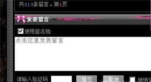 qq好友親密度怎么提升