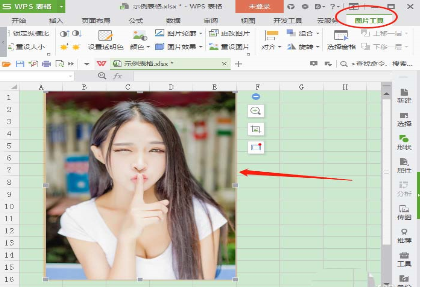 wps如何給圖片添加外發光邊框  wps給圖片添加外發光邊框的教程