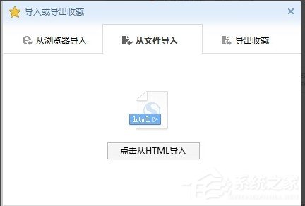 搜狗瀏覽器收藏夾在什么位置?搜狗瀏覽器收藏夾路徑在哪?