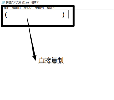 手機(jī)qq昵稱怎么弄成空白