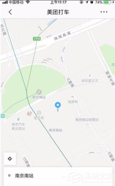 美團打車如何領取優惠券？美團打車優惠券領取方法