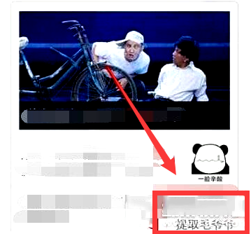 如何將快手快幣提現(xiàn) 充值或是提現(xiàn)快手快幣的方法