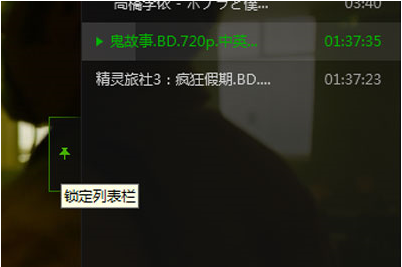 如何清除愛奇藝多余文件 愛奇藝設置無痕播放的具體教程