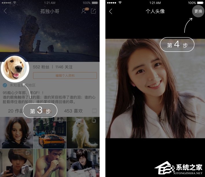 快手怎么更換頭像？快手更換頭像的方法