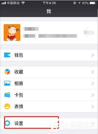 微信中消息推送怎么關閉？微信中消息推送關閉的方法