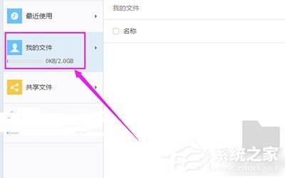 釘釘自己上傳的文件如何下載？釘釘自己上傳的文件下載的方法