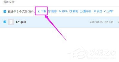 釘釘自己上傳的文件如何下載？釘釘自己上傳的文件下載的方法