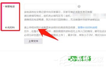 商戶如何開通微信支付功能?微信支付功能開通的方法