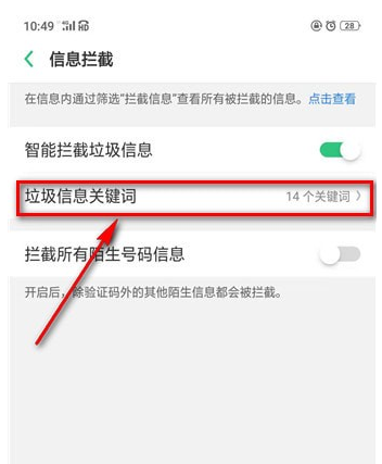 支付寶紅包怎么關閉短信提醒 支付寶紅包短信提醒屏蔽方法