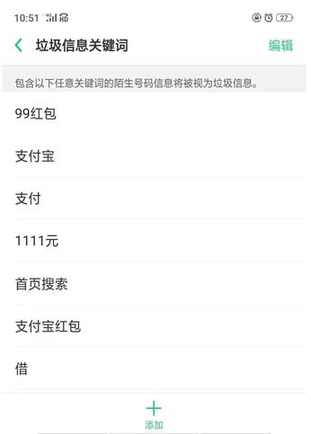 支付寶紅包怎么關閉短信提醒 支付寶紅包短信提醒屏蔽方法