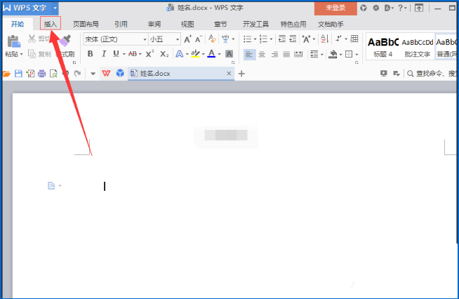 怎么將TXT文件導入到wps中 將TXT文件導入到wps中的具體方法
