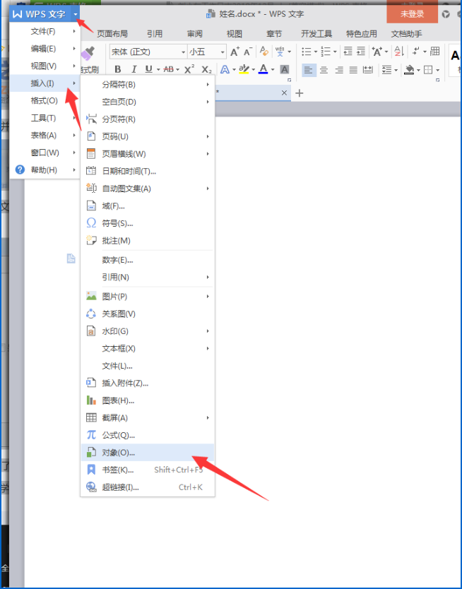 怎么將TXT文件導入到wps中 將TXT文件導入到wps中的具體方法