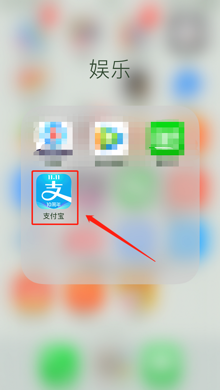 如何領取支付寶中的白銀會員 領取支付寶中白銀會員的教程