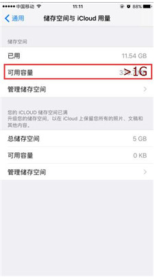 如何修復(fù)微信數(shù)據(jù)文件 微信數(shù)據(jù)文件損壞的修復(fù)方法