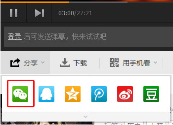 如何將騰訊視頻分享到朋友圈 騰訊視頻分享到朋友圈的具體步驟