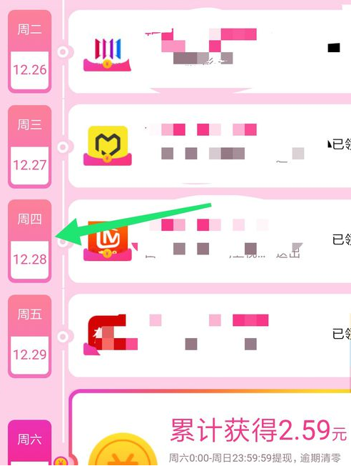 如何使用百度手機(jī)助手賺取現(xiàn)金 百度手機(jī)助手賺取現(xiàn)金的方法