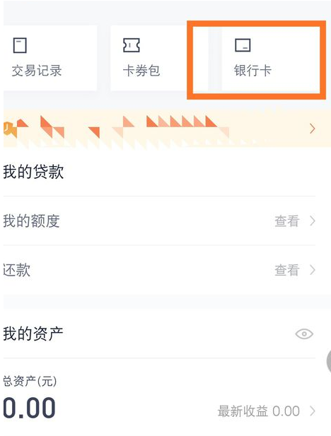 如何使用百度手機(jī)助手賺取現(xiàn)金 百度手機(jī)助手賺取現(xiàn)金的方法