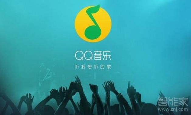qq音樂包和綠鉆區別