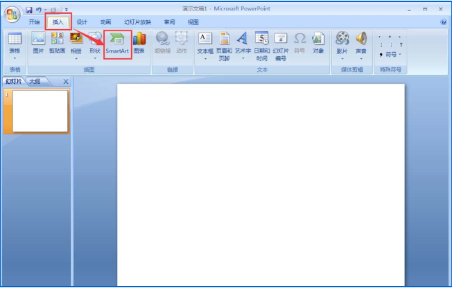 如何使用ppt中的SmartArt制作矩陣圖 使用ppt中的SmartArt制作矩陣圖的教程