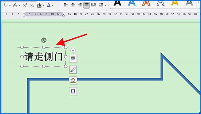 如何使用word繪制簡單的箭頭路引指示牌 word繪制簡單的箭頭路引指示牌的教程