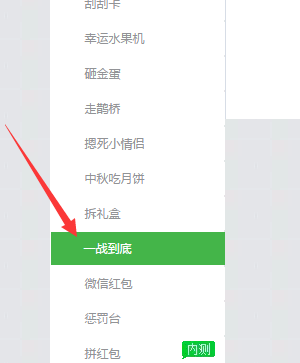 安全生產月微信怎么做公眾號答題活動