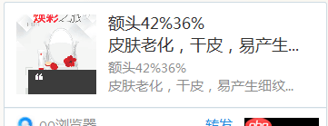 javascript - h5分享鏈接到qq或者微信時有一個縮略圖還有一些說明文字，這個要怎么去修改里面的圖片和內容？