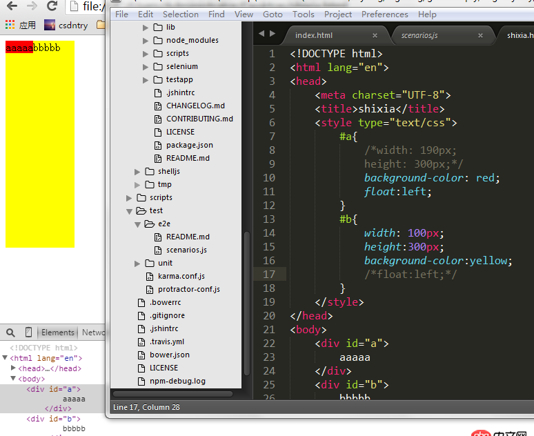 css3 - 微信前端頁面遇到的transition過渡動畫的bug