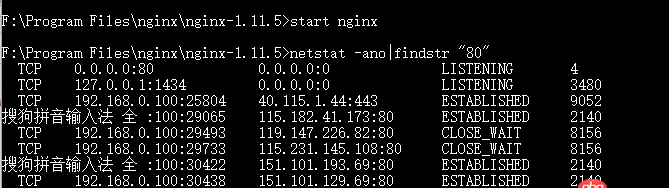 windows10 - Windows 10 安裝 nginx 出錯
