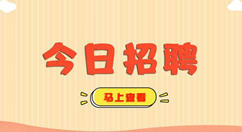 怎么做微信公眾號(hào)招聘，輕松搭建信息填寫的微信公眾號(hào)招聘