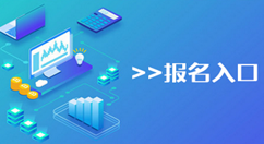 怎么做微信掃二維碼報名，微信報名活動頁面二維碼生成的方法