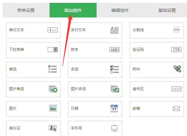 怎么做微信掃二維碼報名，微信報名活動頁面二維碼生成的方法