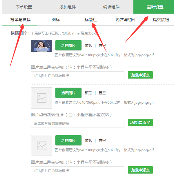 怎么做微信掃二維碼報名，微信報名活動頁面二維碼生成的方法