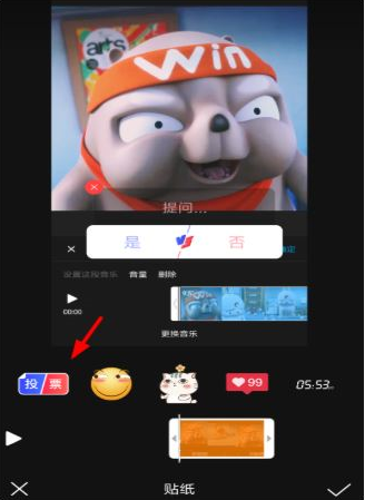 如何使用快手發(fā)起投票 使用快手發(fā)起投票的教程