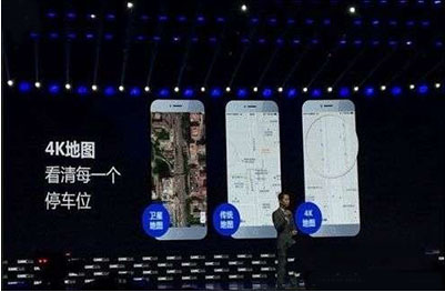 百度地圖中如何使用4k地圖 百度地圖中使用4k地圖的詳細教程