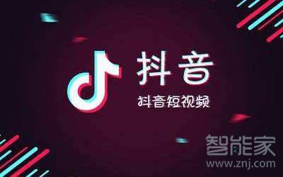 抖音極速版和抖音短視頻有什么區(qū)別