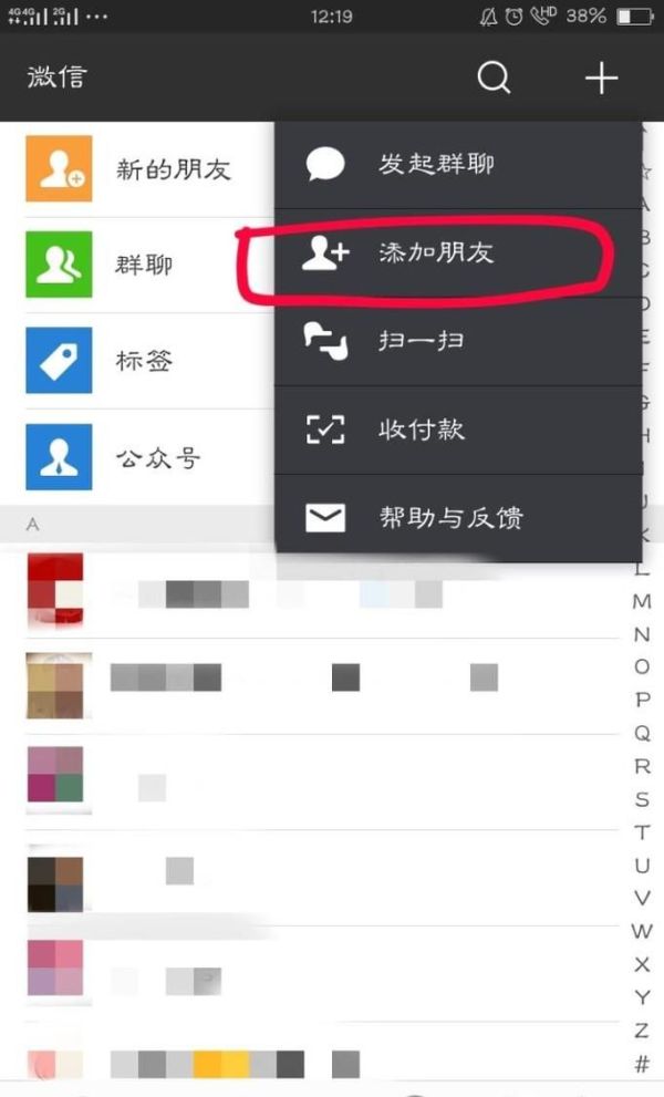 怎樣通過(guò)微信公眾號(hào)繳納自來(lái)水費(fèi)？